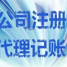 菏澤伍合企業(yè)服務(wù) 專業(yè)企業(yè)記賬代理，助力中小微企業(yè)穩(wěn)健發(fā)展