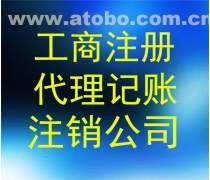 許昌企業(yè)記賬代理服務(wù)指南 從最新報(bào)價(jià)到口碑企業(yè)名錄全解析