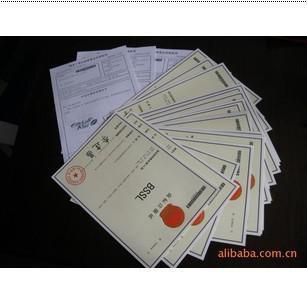 深圳創(chuàng)業(yè)與國際化拓展要解決 “公司注冊(cè)、商標(biāo)保護(hù)、記賬代理與香港公司注冊(cè)”一站式指南