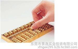 景逸實(shí)業(yè) 以專業(yè)代理記賬服務(wù)，賦能企業(yè)高效發(fā)展